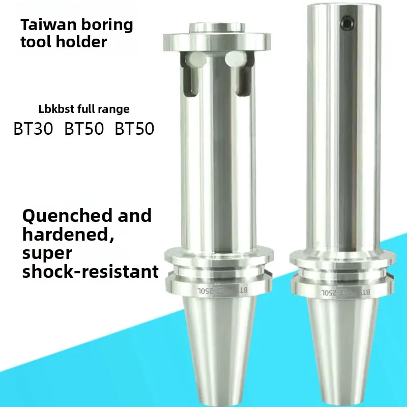 High-precision boring tool holder BT30BT40BT50LBK123456BST Taiwan precision boring coarse boring extended seismic joint rod