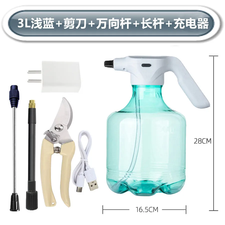 Large capacity 3L electric watering kettle, gardening tool set, watering sprayer, disinfection sprinkler, watering can, spray bo