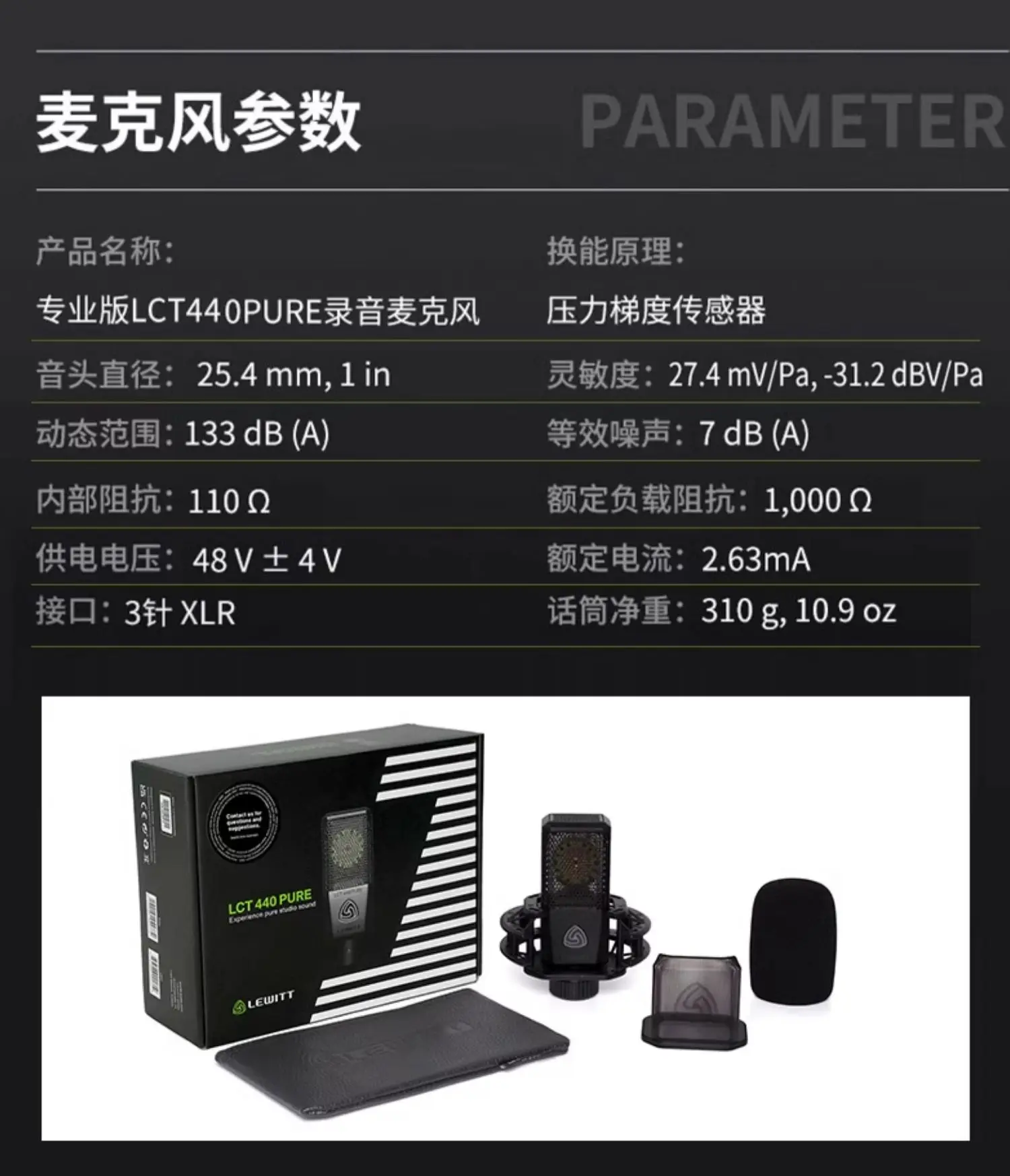 Condenser microphone for live singing recording