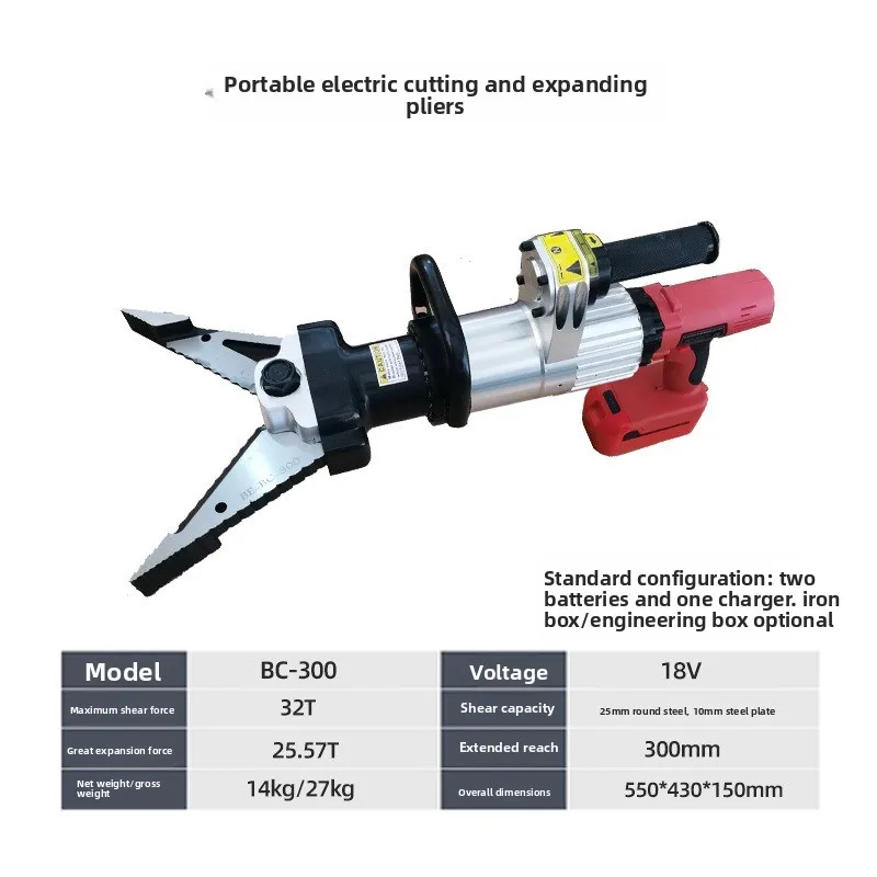 Electric scissor and expansion pliers bc-300A fire scissor multifunctional hydraulic scissor and expansion pliers