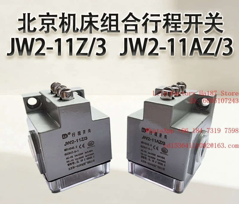 1PCS milling machine combined travel switch JW2-11Z/3 first machine tool electrical, wire cutting switch JW2-11AZ