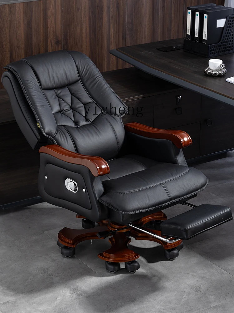 LSL Leather Boss Chair Office Recumbent  Computer Chair Home Comfort Office Chair
