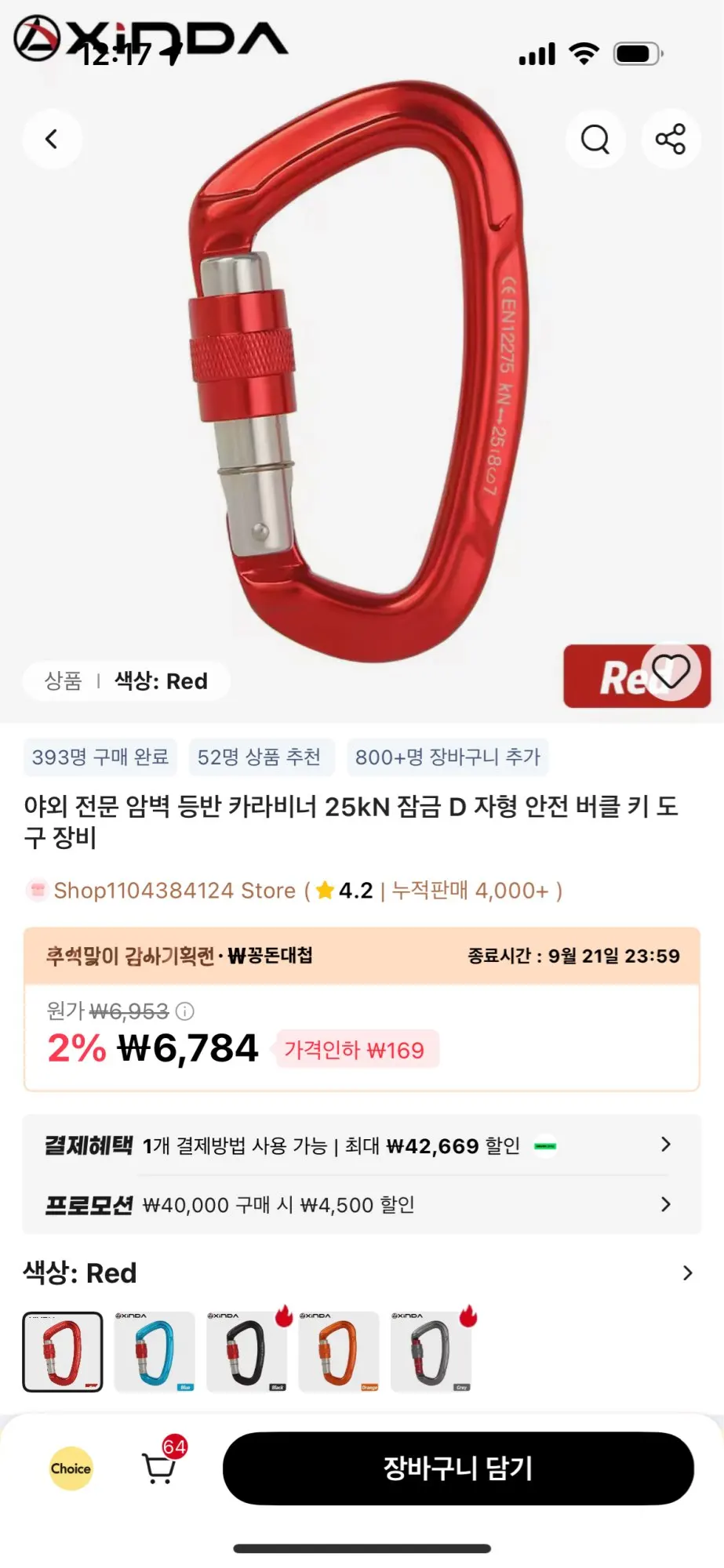 구매후기