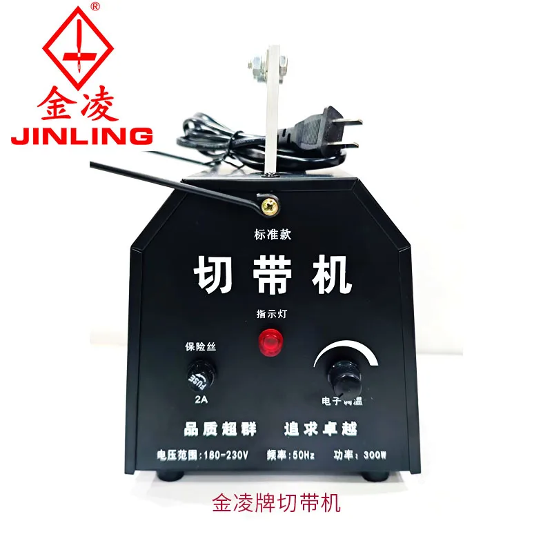 Ribbon Cutting Machine Burning Ribbon Machine Manual Ribbon Cutting Machine Cutting Ribbon Machine Strap Cutting Machine Racket