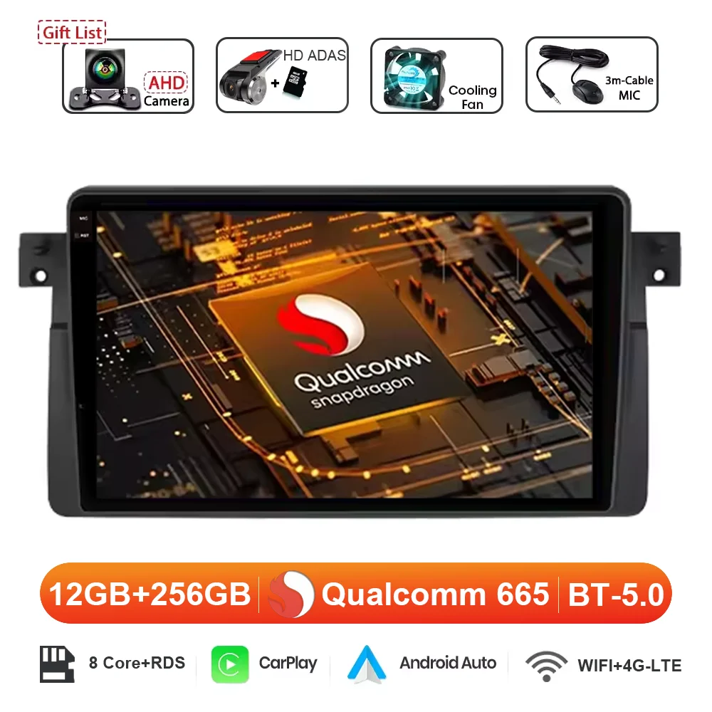 Variant: 2K 12G 256G DVR
