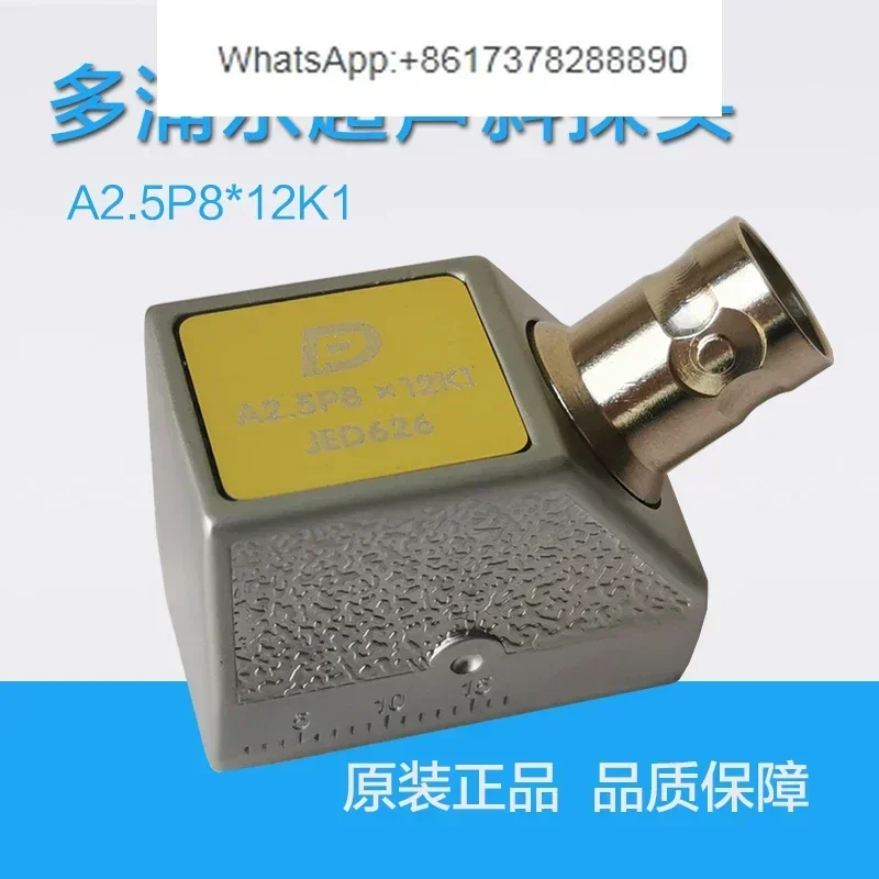 

A2.5P8X12K1 Ультразвуковой дефектоскоп Косой зонд Прямой зонд Доплеровский ультразвуковой косой зонд