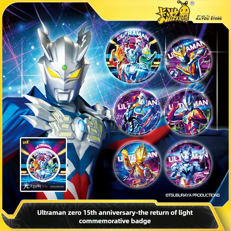 

KAYOU 15-летие, Эхо света, Памятный значок, Официальный, Периферийные устройства, Просо, Жесть-бар