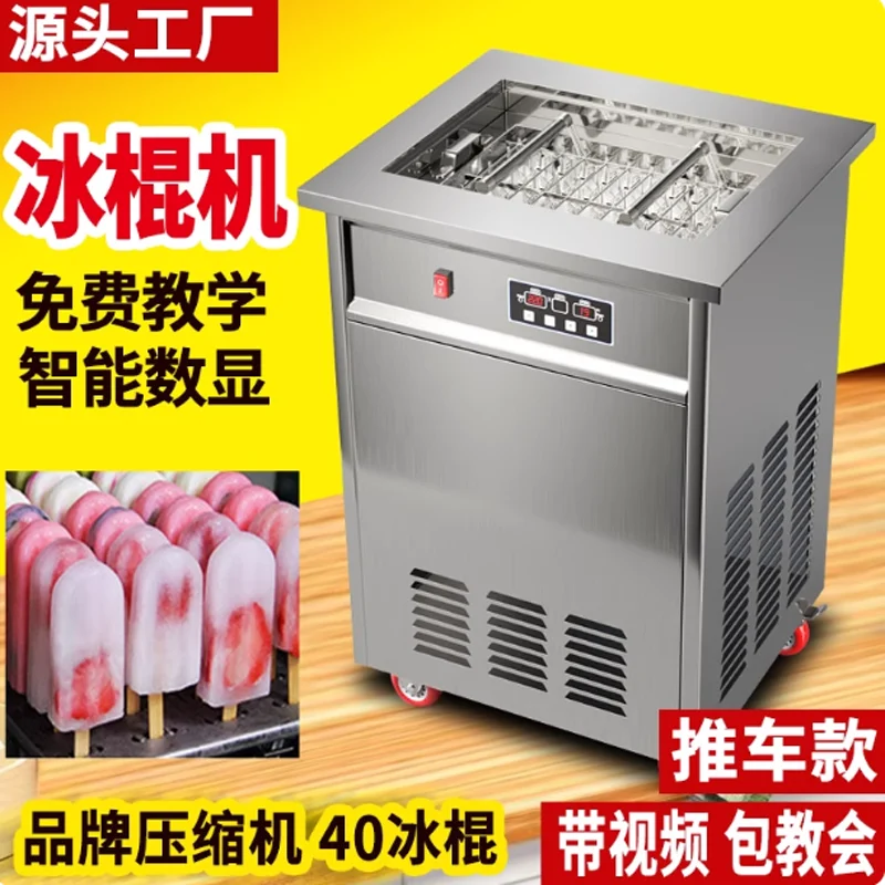 من السهل تشغيل قوالب على شكل من الفولاذ المقاوم للصدأ لاختيارك آلة المصاصة ذات القالب الواحد آلة آيس كريم الزبادي للبيع