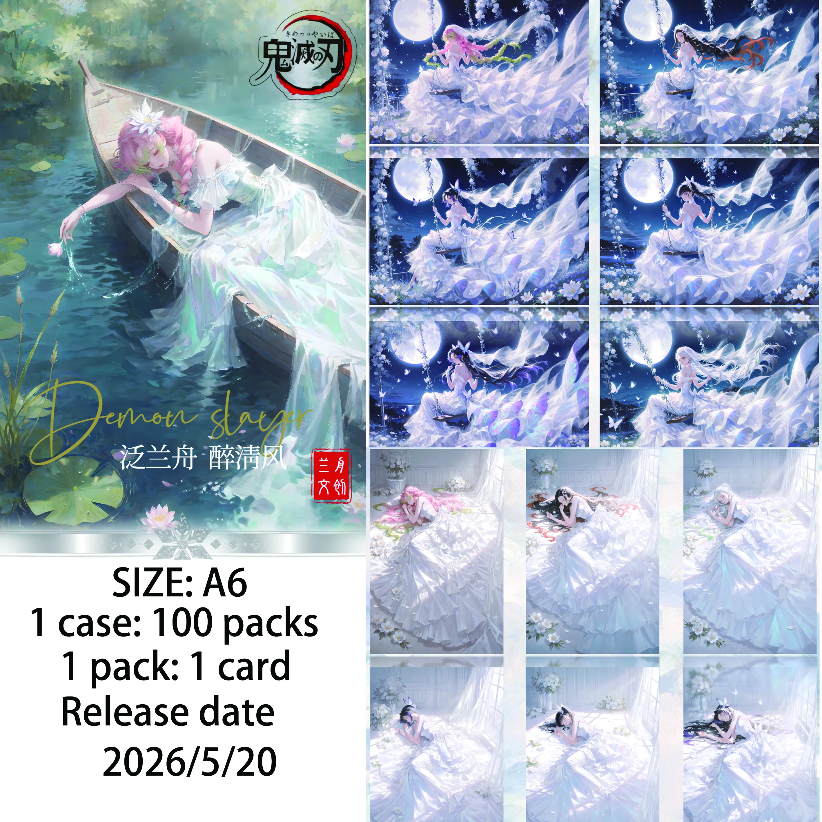 

Demon Slayer 100% Acrylic Shikishi Game Collectible Cards