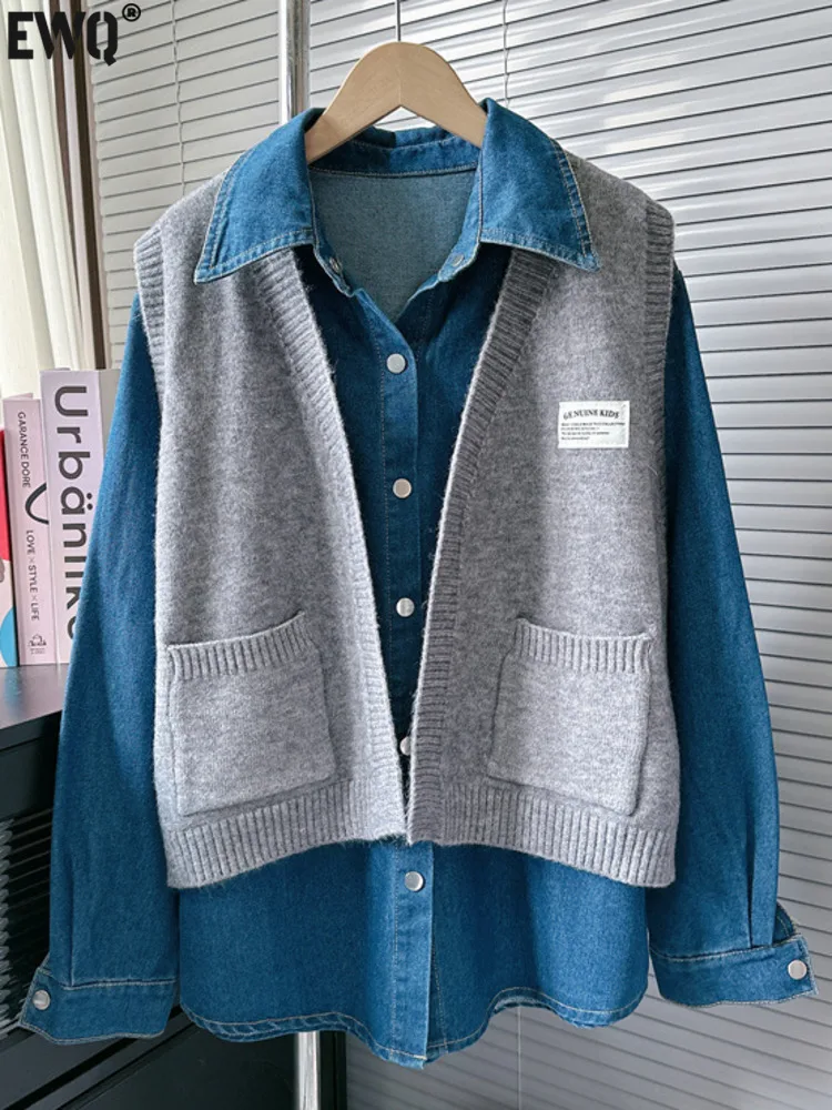 

[EWQ] Korean Fashion Style Long Sleeve Single Breasted Denim Blouse And Knitted Vest Women 2 Piece Set 2024 Autumn New 16O1480