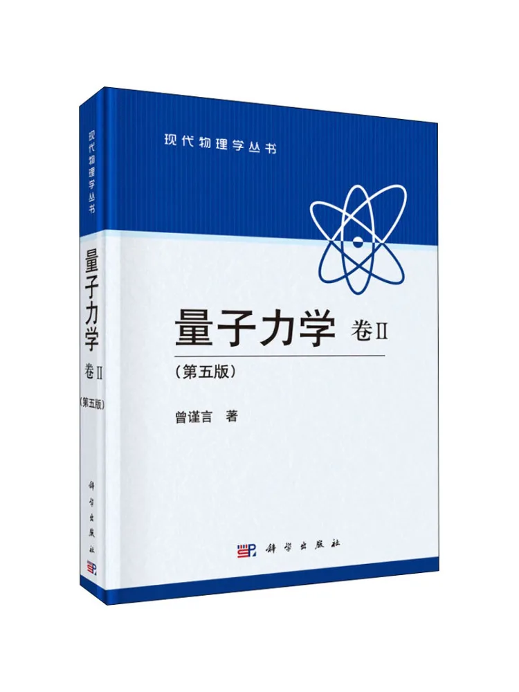 

Book-Winshare Quantum Mechanics Volume 2 5th Edition