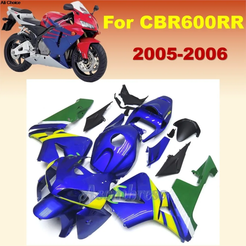 Fits CBR600RR PC37 2005 2006 Blue Green Fairing Kit Cbr 600rr 05 06 CBR600 RR Bodywork Injection Mold Fairings view 2