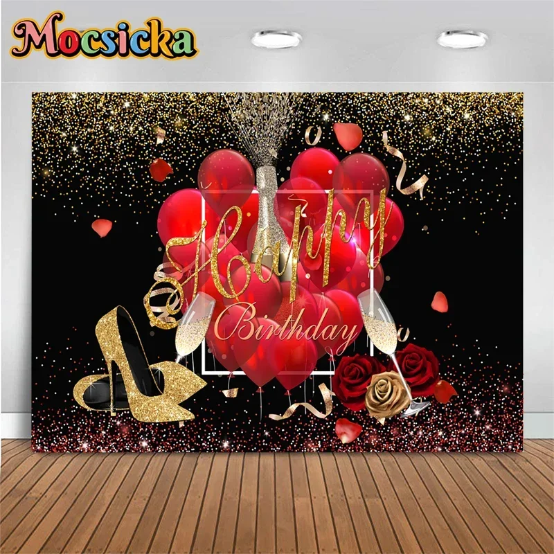 Mocsicka 誕生日パーティーの装飾ゴールデンハイヒール背景赤い風船ローズ写真撮影大人女性写真背景小道具