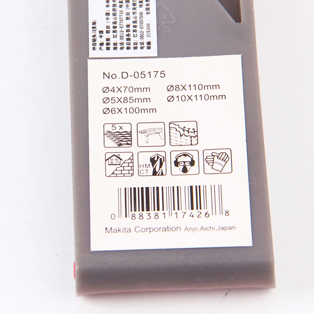 Original Makita D-05175 Impact Drill Bit 5PCS Set Concrete Building Dedicated Drill Bit Electrical Tools Fittings
