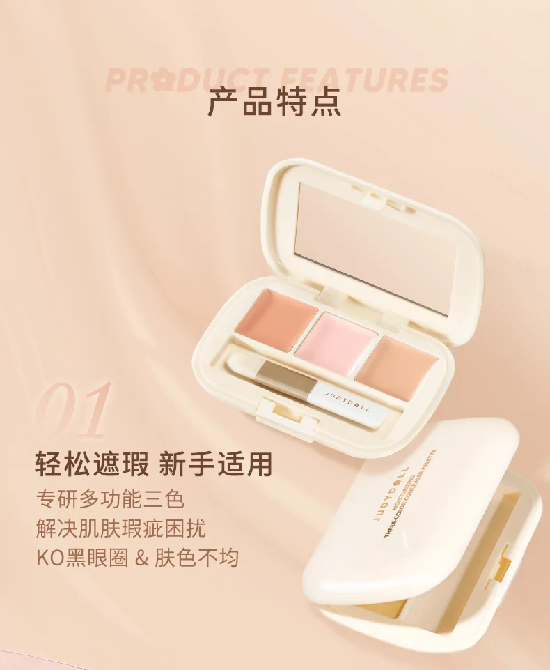 Judydoll tricolor concealer eye  spot blotch concealer cream emulsion color concealer Makeup