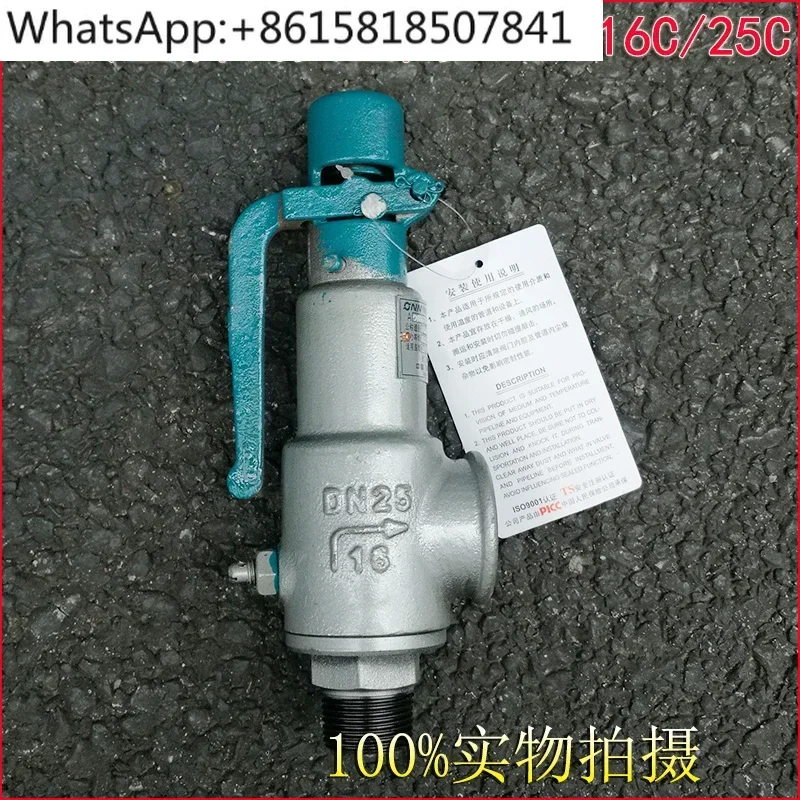 

A28H-16C Spring-operated safety valve with handle DN15 20 25 32 40 50 65 80