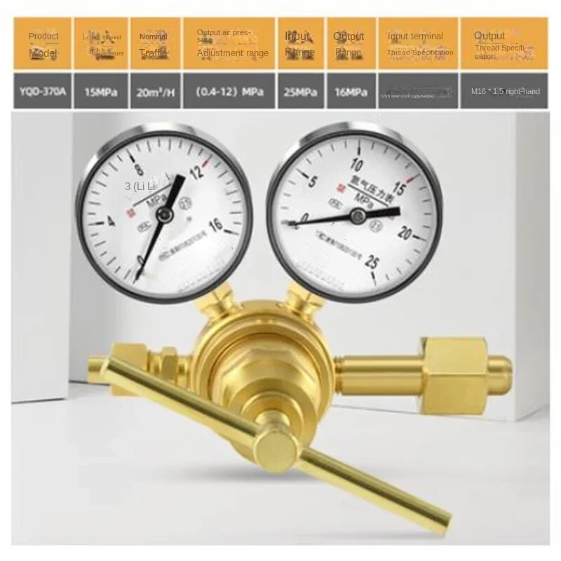 YQD-370A Oxygen Hydrogen CO2 Adjustment Pressure Reducer Pressure Gauge Nitrogen Pressure Reducer