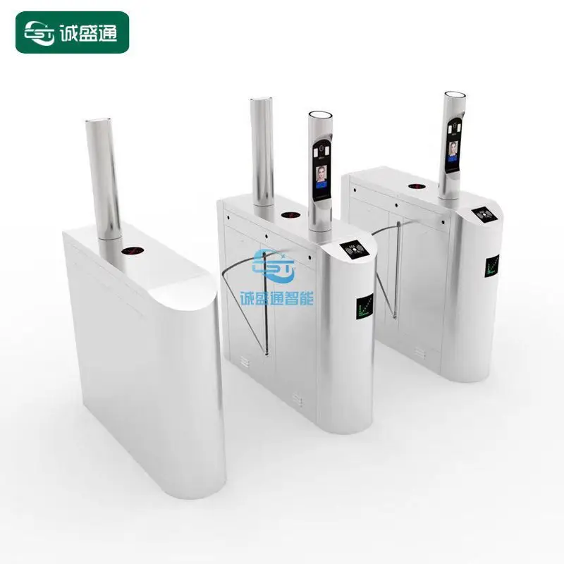 Fast Pass Flap Barrier Gate with RFID Card Face Recognition Access Control System