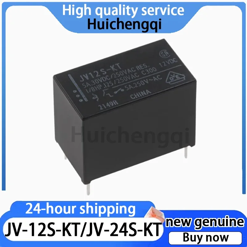 5PCS Genuine JV-12S-KT JV-24S-KT 4-pin Power Relay