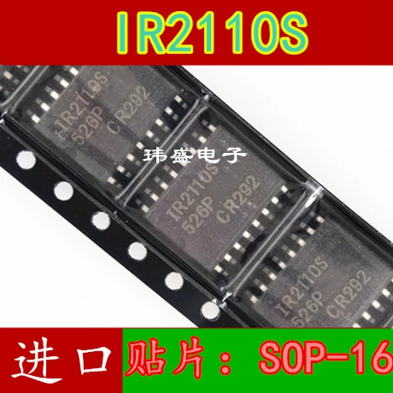 IR2110S IR2110STRPBF SOP16