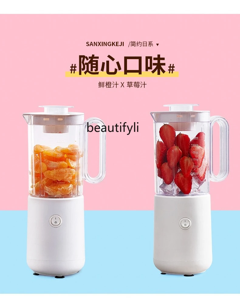 Multifunctional cooking machine Household juicer Juicer