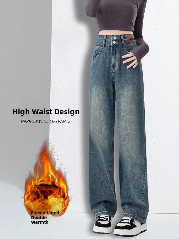 

Синие широкие джинсы в стиле ретро, женские свободные прямые брюки с высокой талией, зимние повседневные длинные брюки с высокой талией