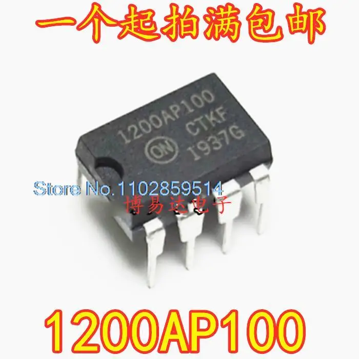 

20PCS/LOT NCP1200AP100G 1200P100 1200AP100 IC