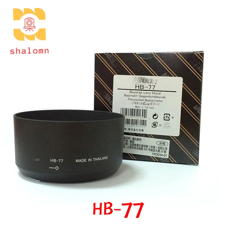 New Original Lens Hood 58mm For Nikon HB-77 AF-P AFP 70-300mm 4.5-6.3G ED VR DX