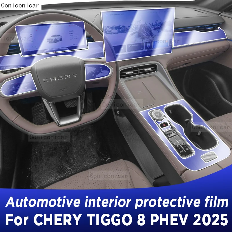 

Для CHERY TIGGO 8 PHEV 2025 панель приборной панели навигация автомобильный интерьер защитная пленка ТПУ аксессуары против царапин