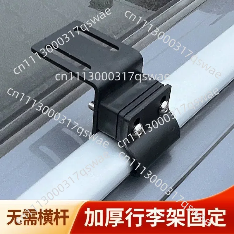 All-aluminum roof rack crossbar, simple model, multi-functional modified platform fixing claw
