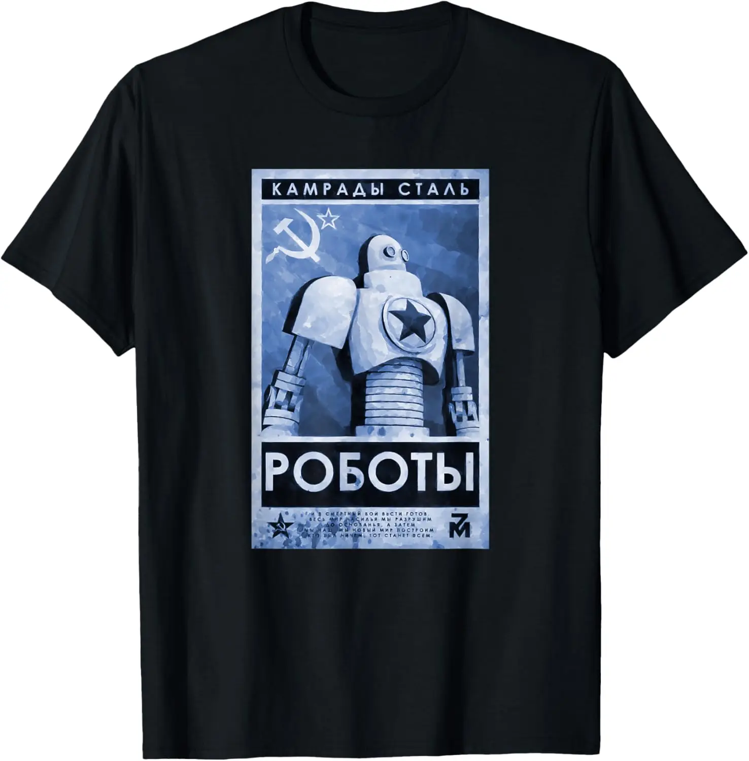 

Soviet Vintage USSR CCCP Russia, Retro Robot Aquarell T-Shirt Short Sleeve Casual 100% Cotton Shirt