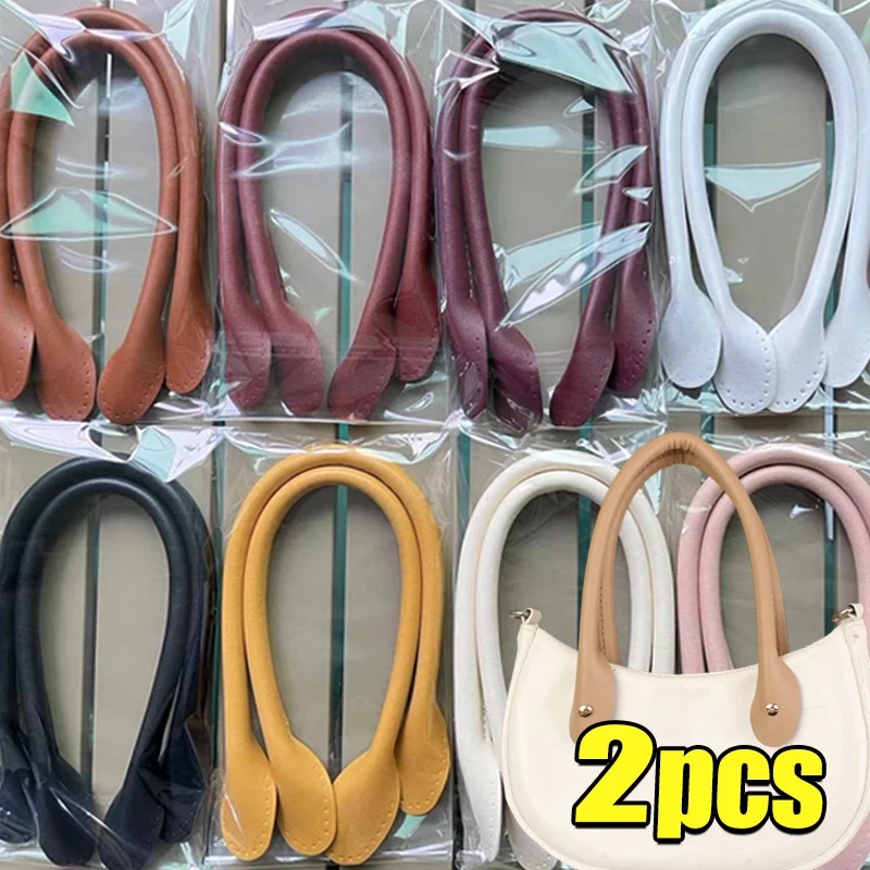 

1-2 шт., новинка 2025 года, 42 см, ремень для сумки из искусственной кожи, ручная работа, материал для багажа «сделай сам», аксессуары для ручного ремня