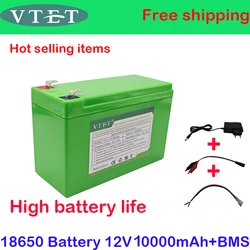 2024 new 12V 10000mAh 3S7P 18650 high endurance lithium battery, suitable for standard 12V voltage devices+12V3 charger