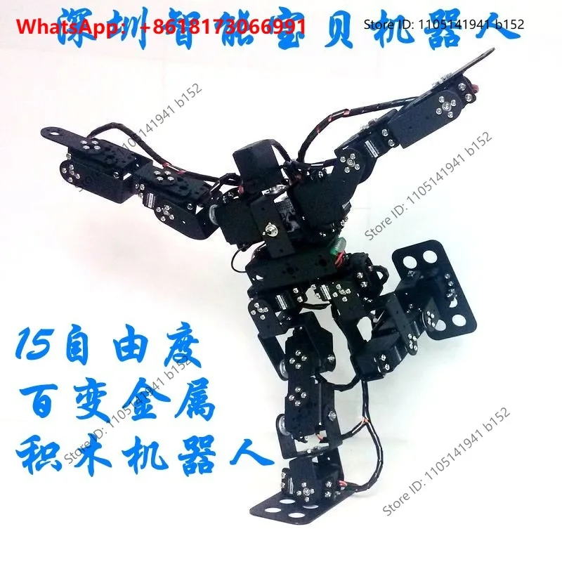 15 degrees of freedom humanoid dance robot/metal building block bipedal walking robot/teaching DIY kit