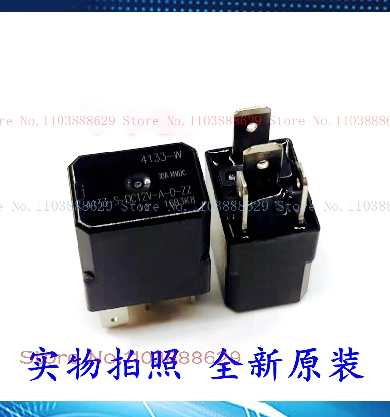 

E70 E80ABS HT10931 37352000B0