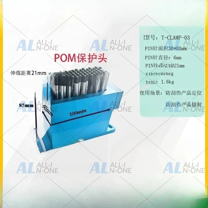 Flexible Fixture Universal Clamp CNC Assembly Flexible Claw 30x80MM SUS Stainless Steel For CNC Laser Marking Machine