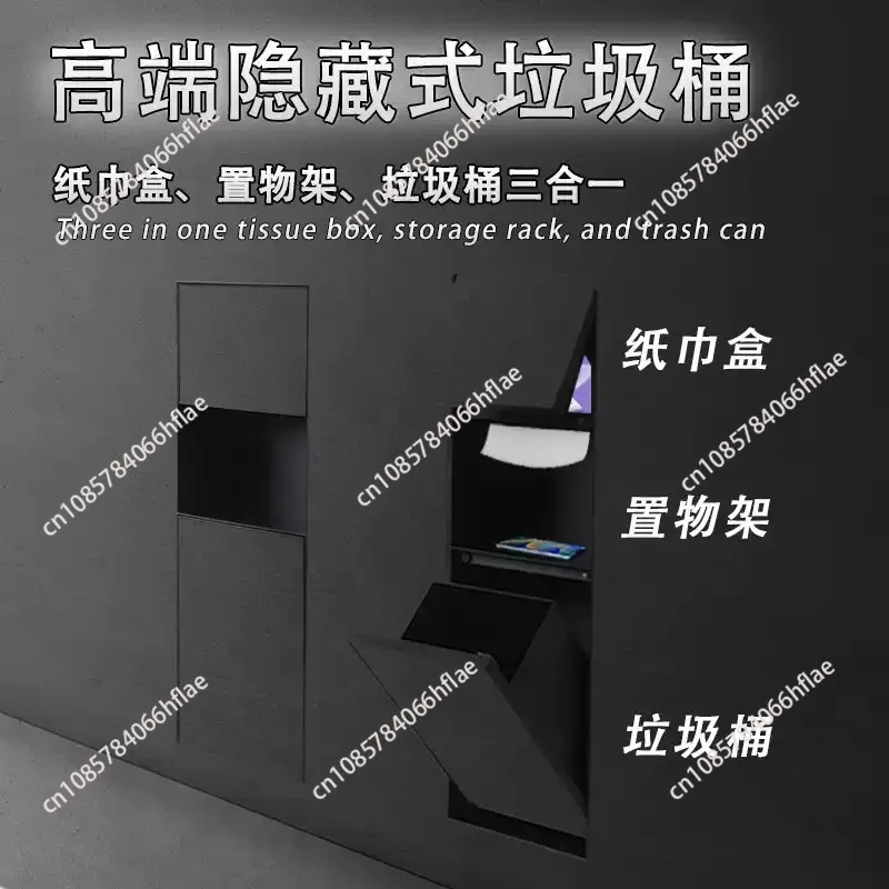 304 Stainless Steel Hidden Niche Rack with Embedded Trash Can & Concealed Tissue Box for Toilet