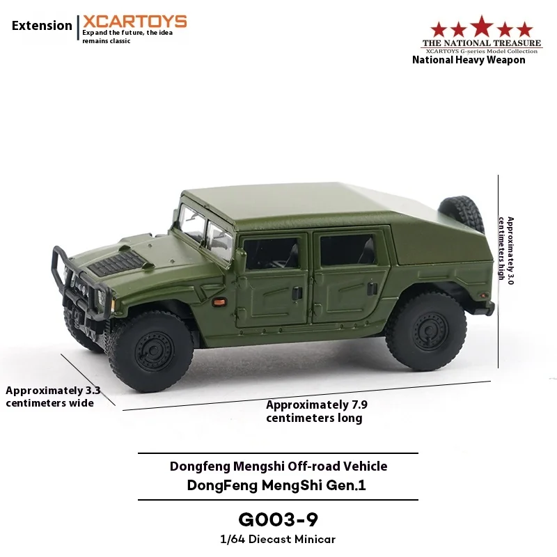 

Tuoyi 1/64 игрушка из сплава, имитация наклонной спины, коллекция украшений Dongfeng Mengshi, наклонная крыша первого поколения, внедорожник