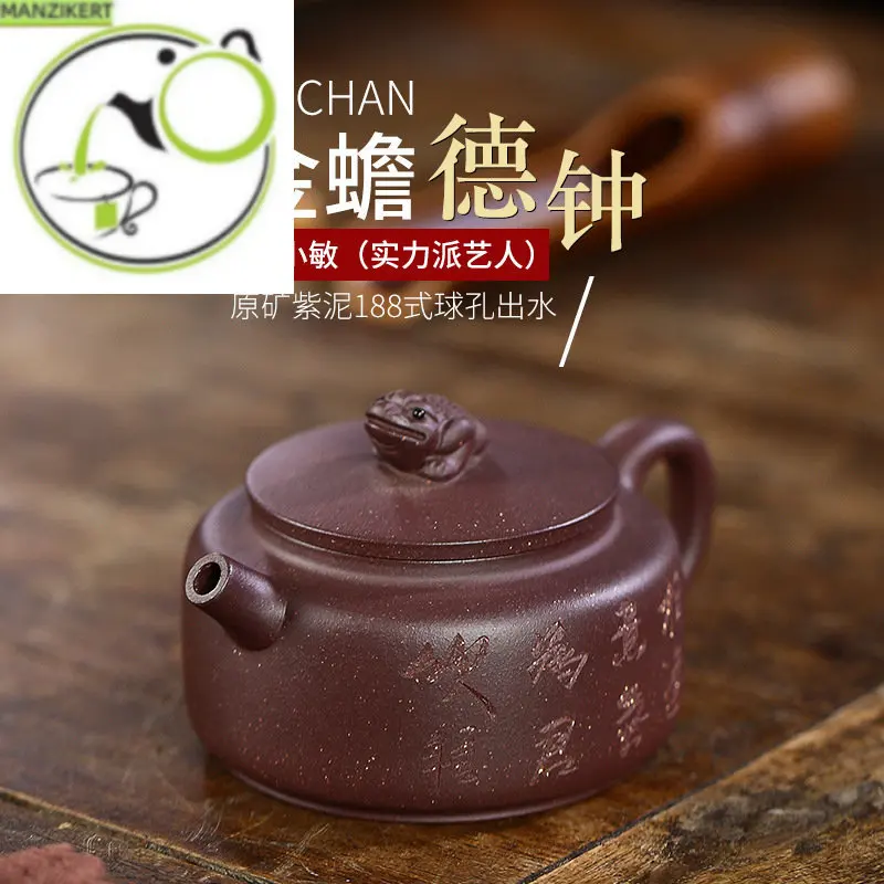 

Yixing Purple Clay Teapot Jin Chande Zhong Ke Kung Fu Tea Set Teapot Ball Hole Outlet Water 210ml