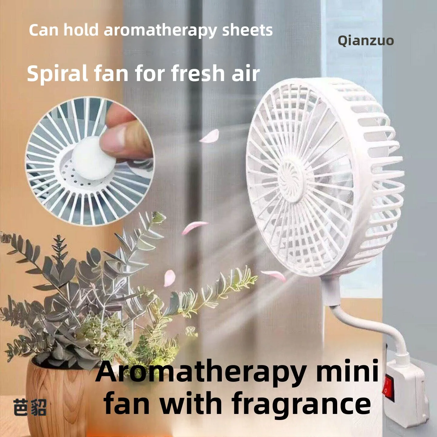 

New Upgraded Aromatherapy Small Fan with Mesh Cover Silent High Wind Power Universal Three Plug Integrated Kitchen Bedroom Fan