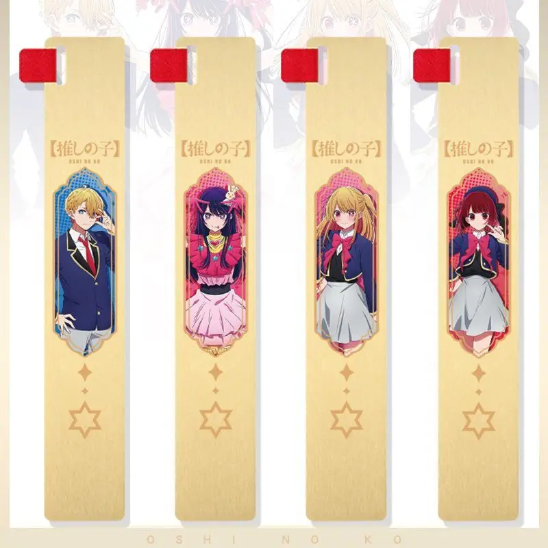 Hoshino amor Bookmark, Two Yuan Cos Manga Anime Papelaria Régua, Mãe e filhos ao redor