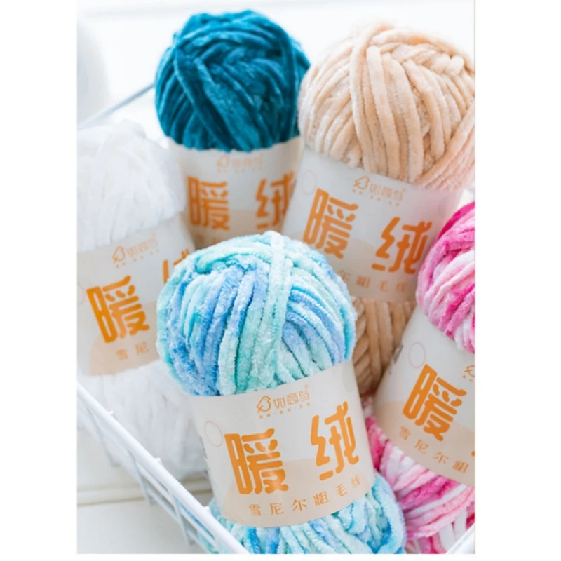 100g/Ball DIY Soft Snowy Velvet Yarn Knitting Wool Thick Crochet Threads For Sweater Scarf Blankets Yarn