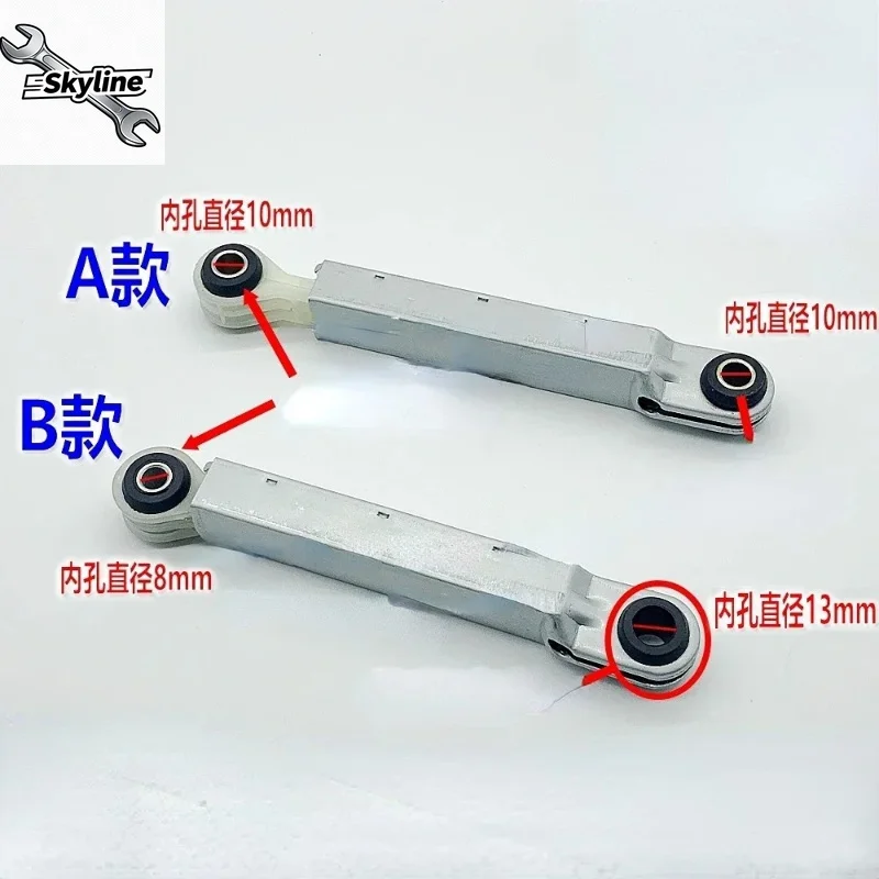 

1pcs For Drum Washing Machine Shock Absorber Rod Shock Absorber