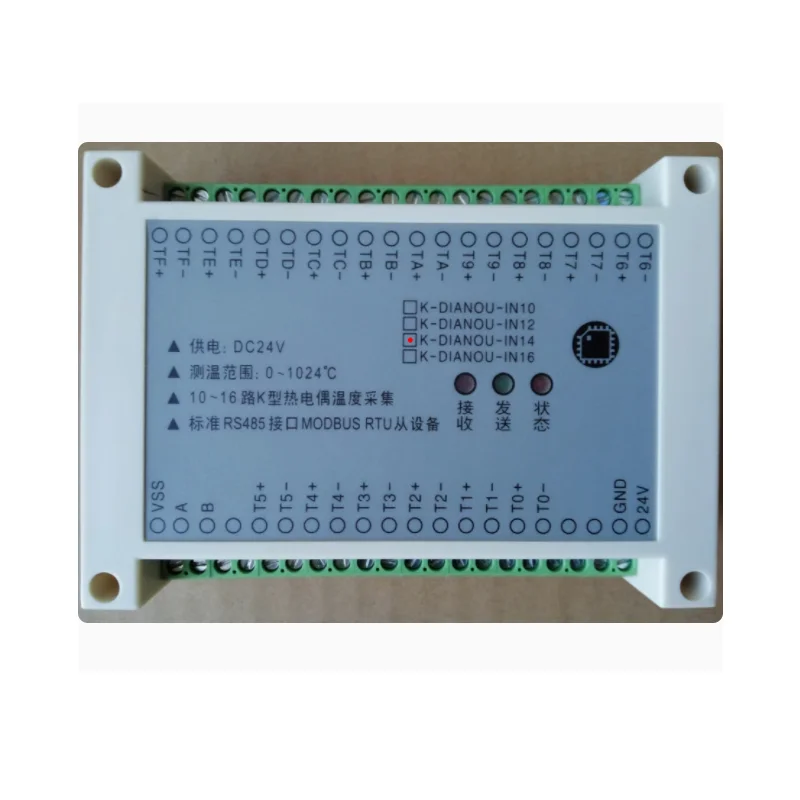 14-channel K-type thermocouple temperature inspection instrument acquisition measurement module MODBUS RTU isolation 485