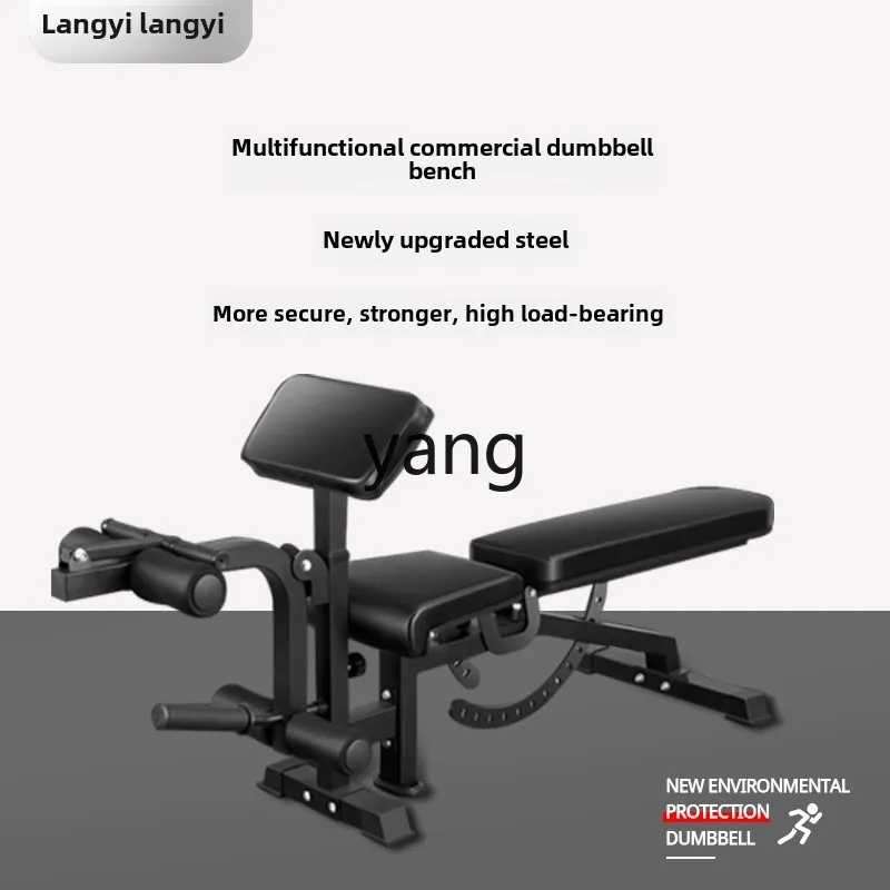 LH Dumbbell Stool Gym Professional Supine Board Home Training Equipment Bench Stool Fitness Chair