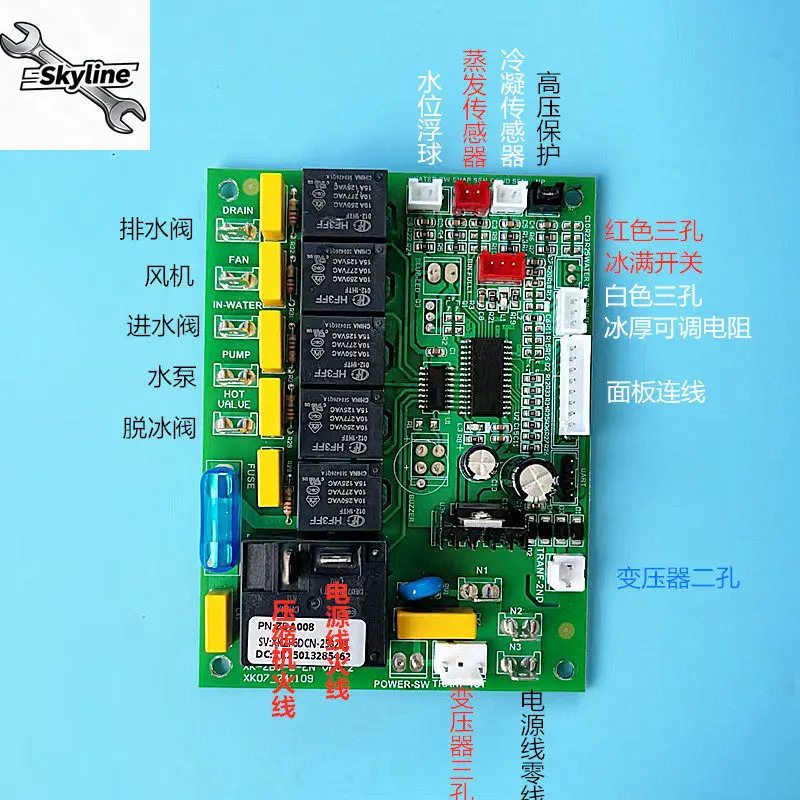 

Original Main Control Circuit Board Fit BL55 BL75 Ice Making Machine
