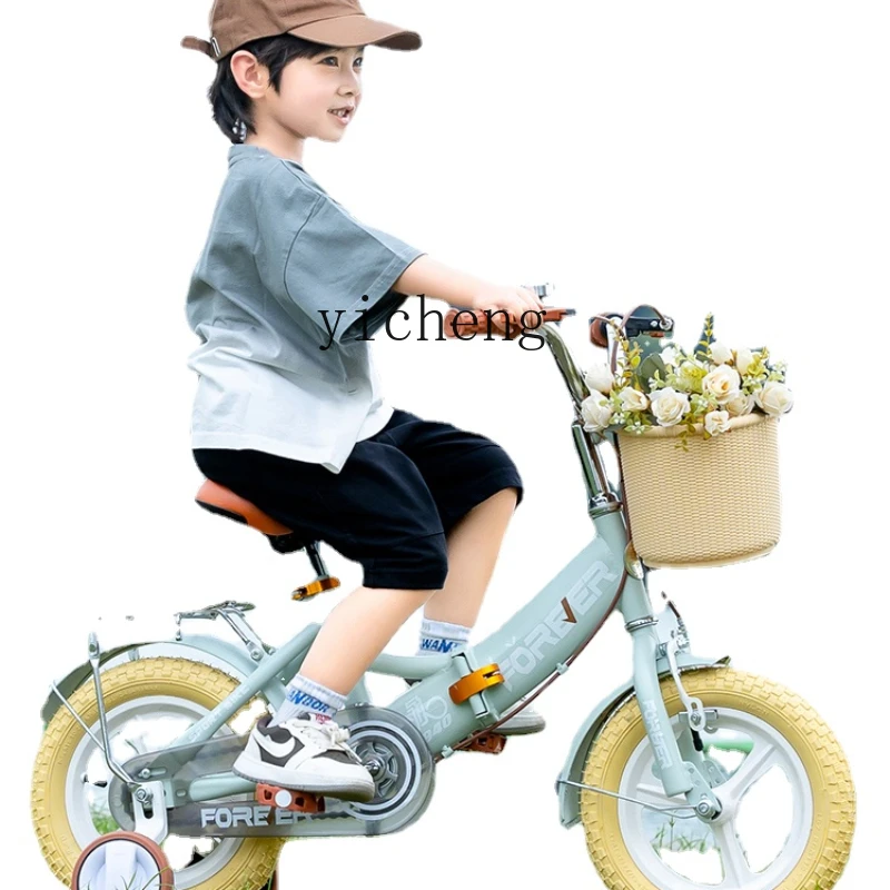 XL New Children's Bicycle Boys and Girls Children's Stroller Pedal Folding Bicycle