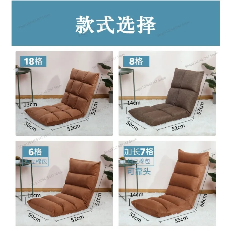 For Lazy Sofa Tatami Foldable Single Small Bay Window Bed Computer Backrest Chair Floor Sofa