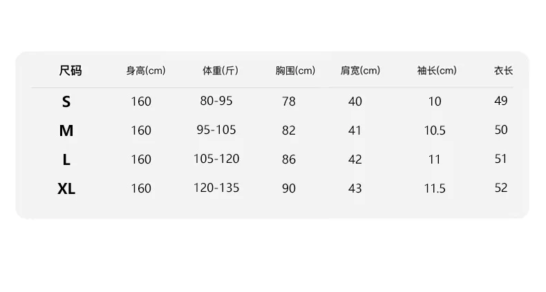 2025年夏の女性用半袖Tシャツ、スパイシーなガールデザインとウエストを締めるスリムフィットショートトップが特徴です