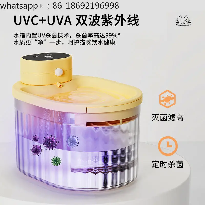 Cat  Dispenser Automatic Circulation  Dispenser Unplugged Cat Feeder  Bowl Mobile Pet  Dispenser